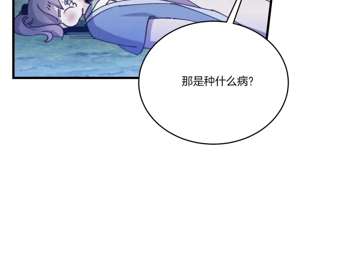 第175话 朋友67