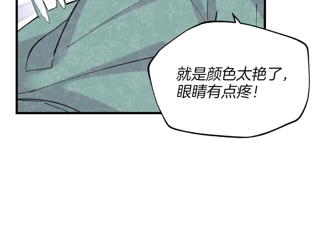 第25话 老父亲的嫉妒46