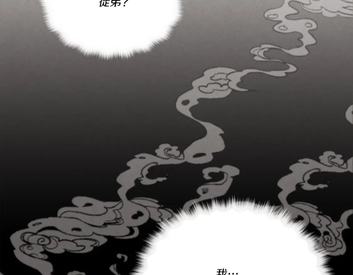 第66话 英英大叔95