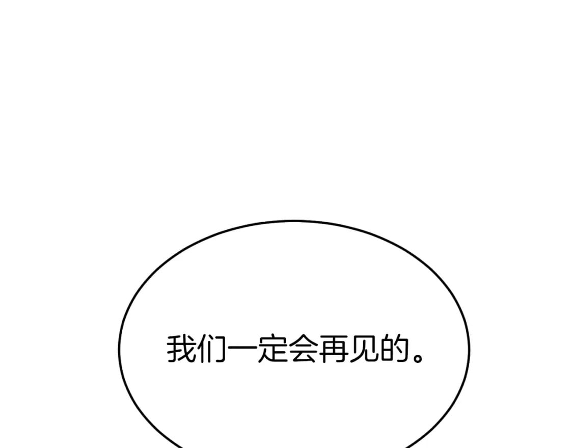 第57话 疯狗174