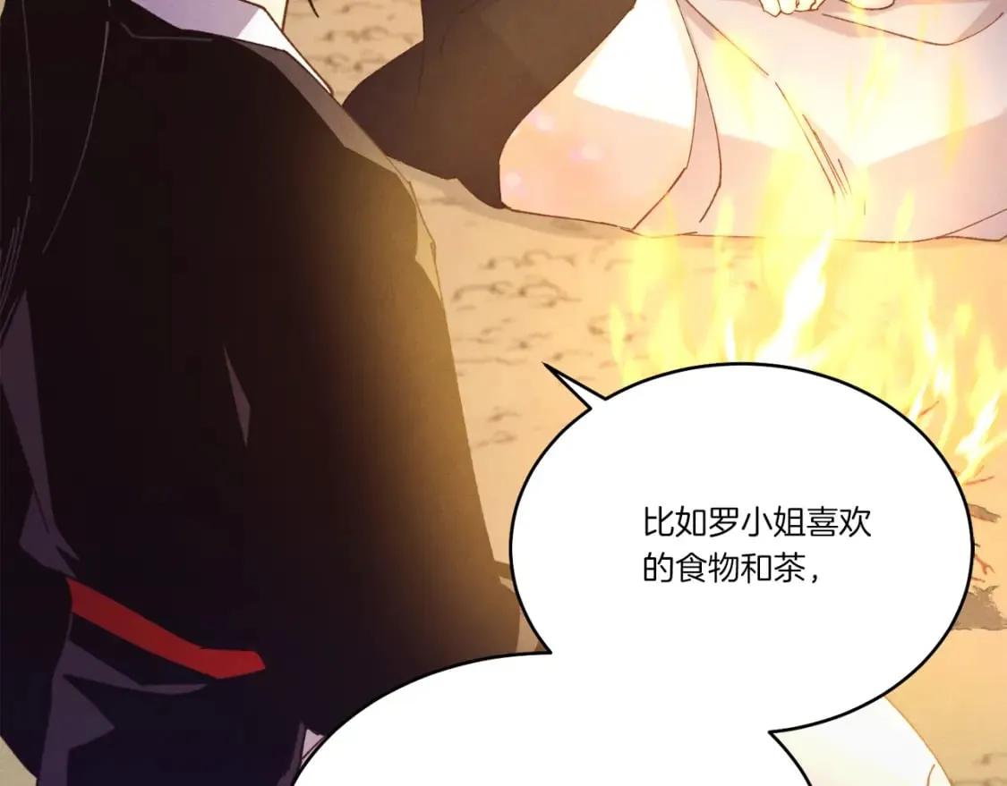 第167话 天地双煞80