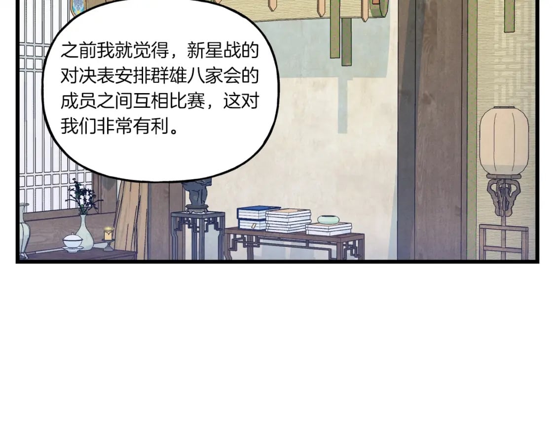 第127话 风度29
