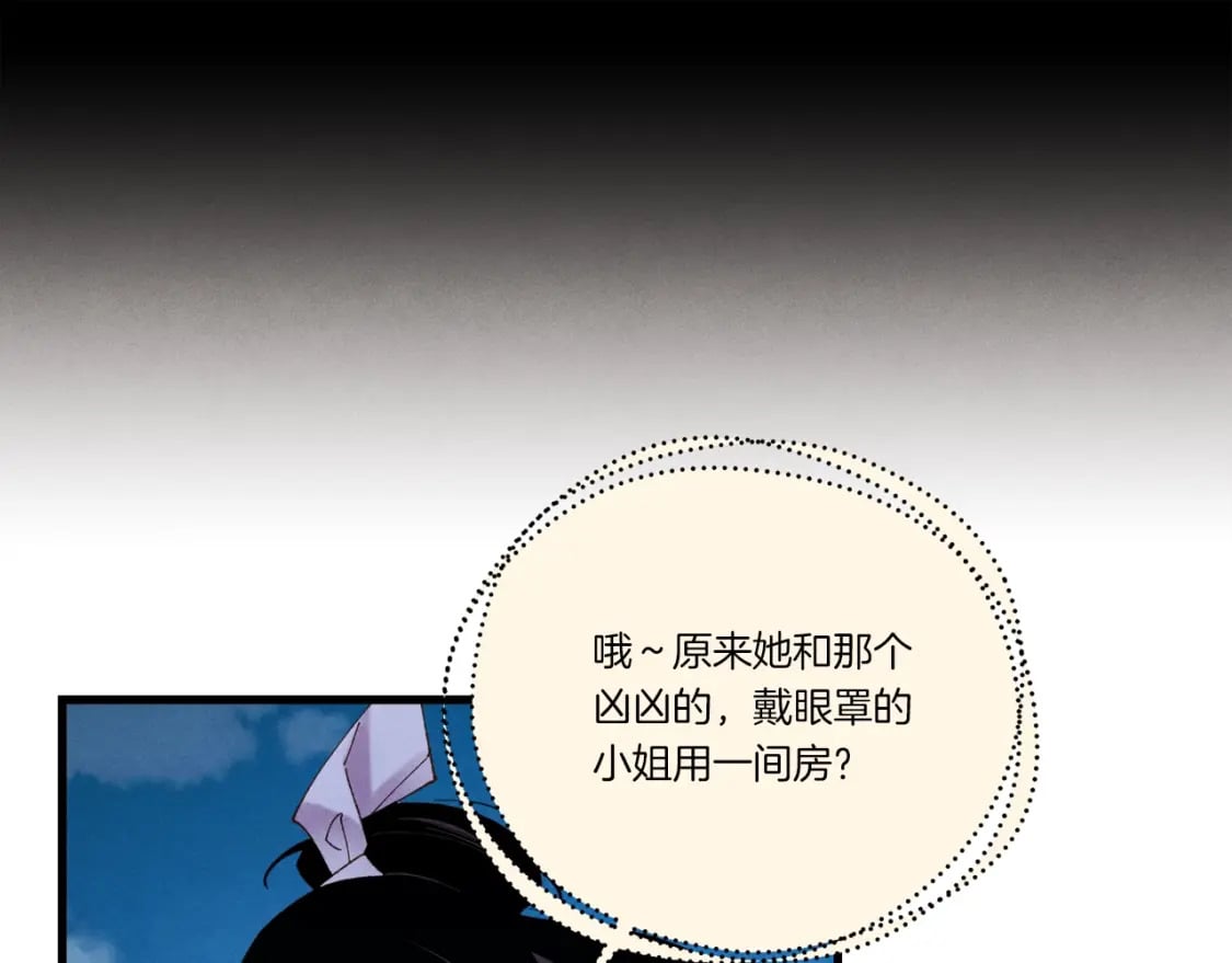 第107话 变态46