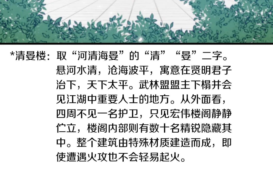 第二季最终话 进阶修行169