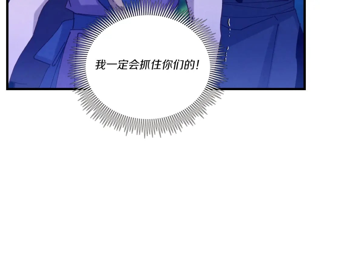 第129话 新星战决赛66
