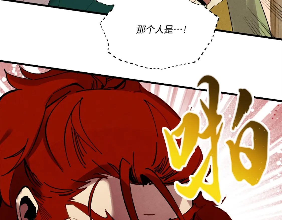 第65话 焰刀94