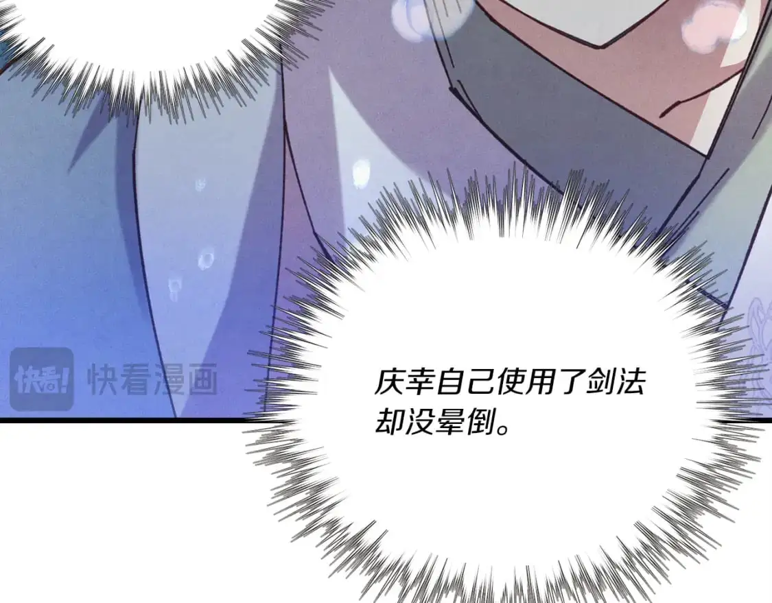 第158话 水战164