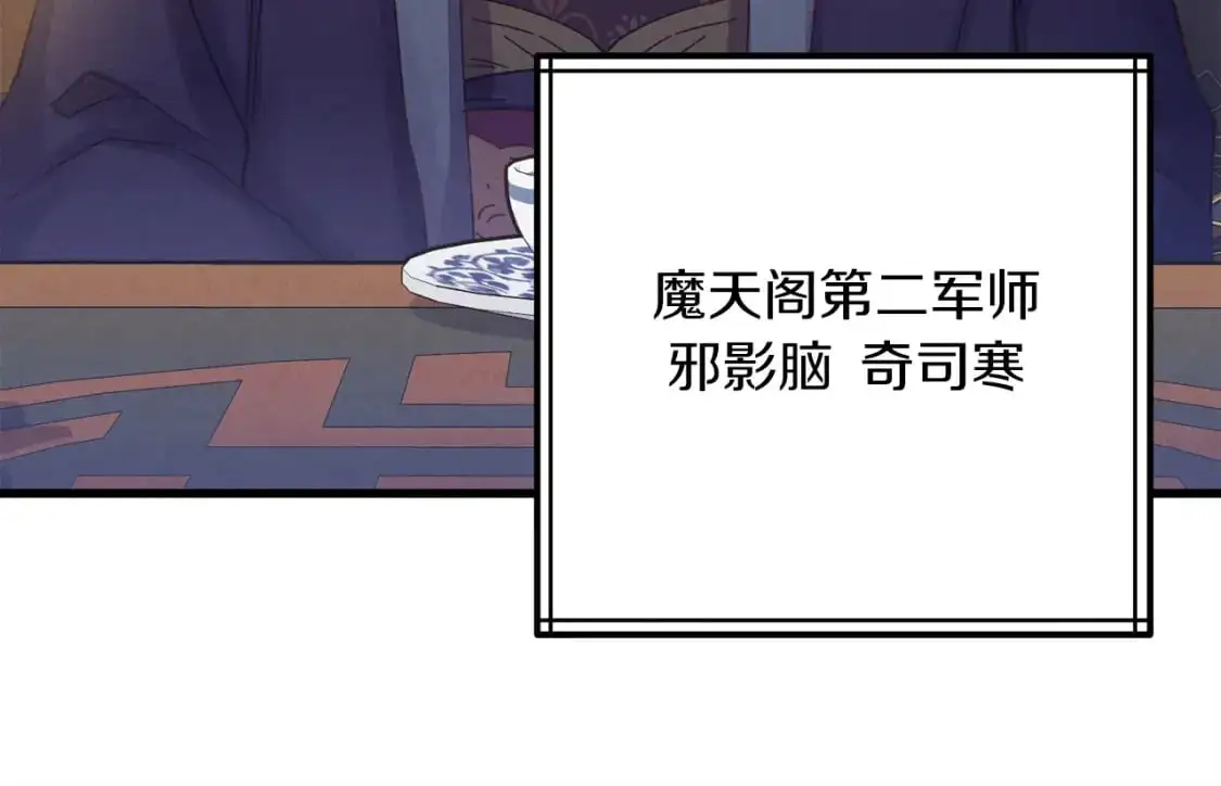 第160话 葛晓峰206
