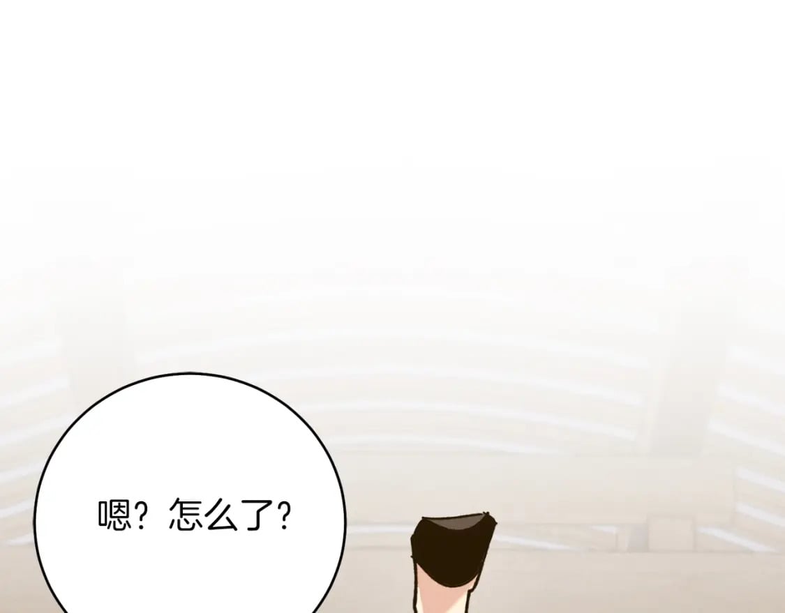 第113话 剑尊元主145