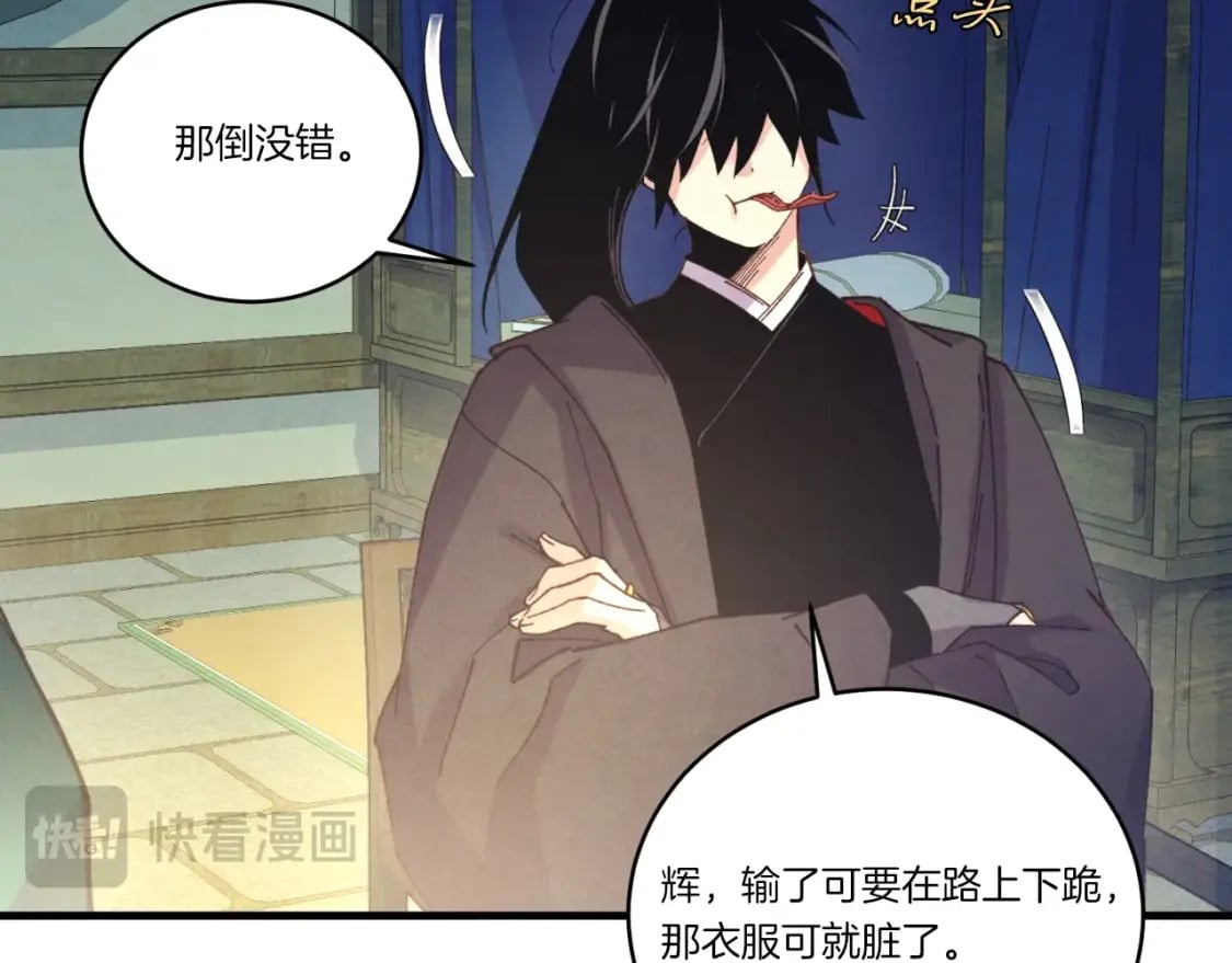第137话 你很优秀87