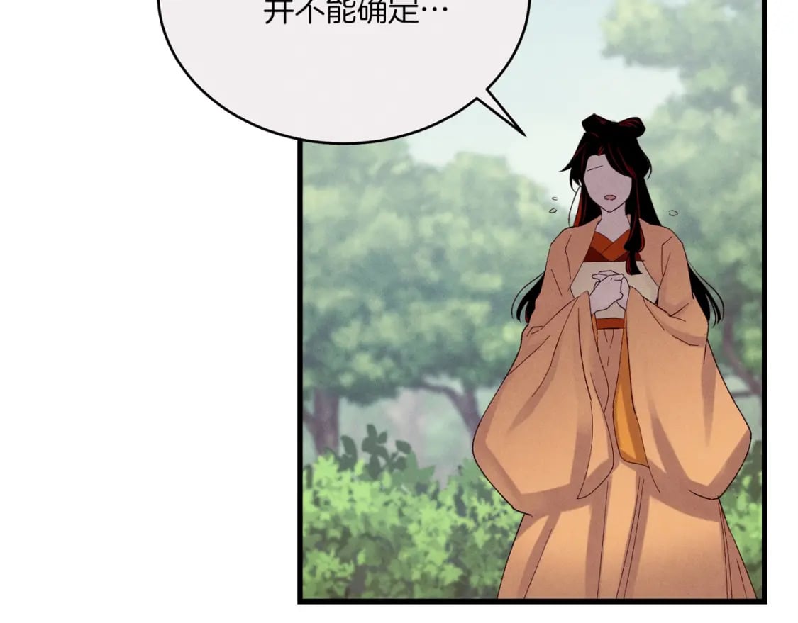 第103话 比赛179