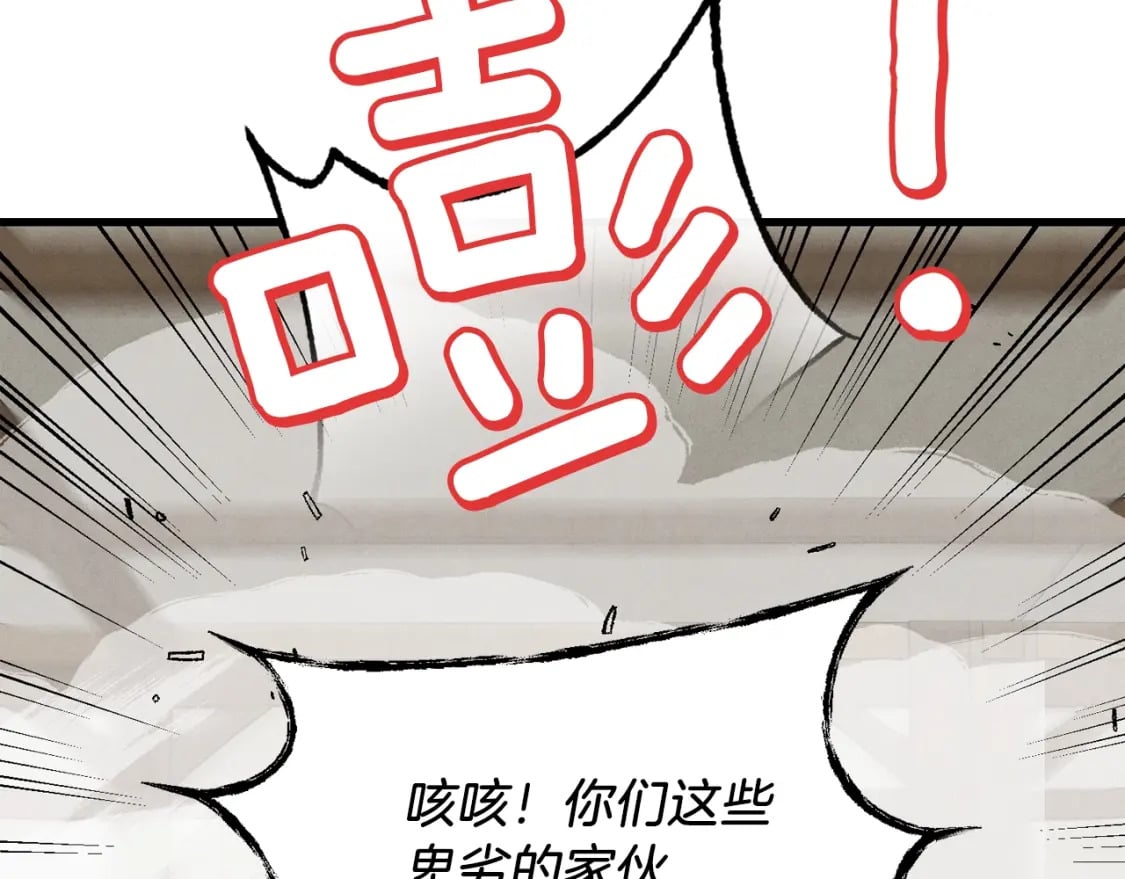 第96话 关于一个男人154
