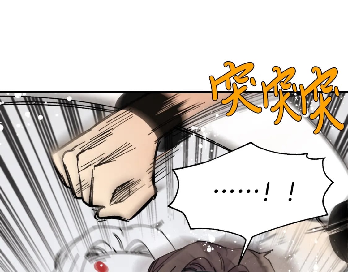第45话 狗打拳法138