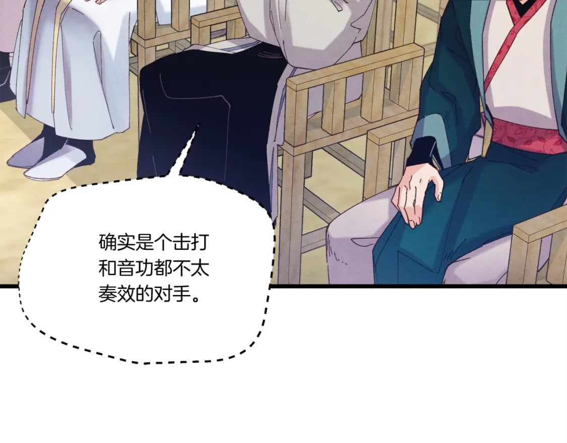 第124话 入围四强100