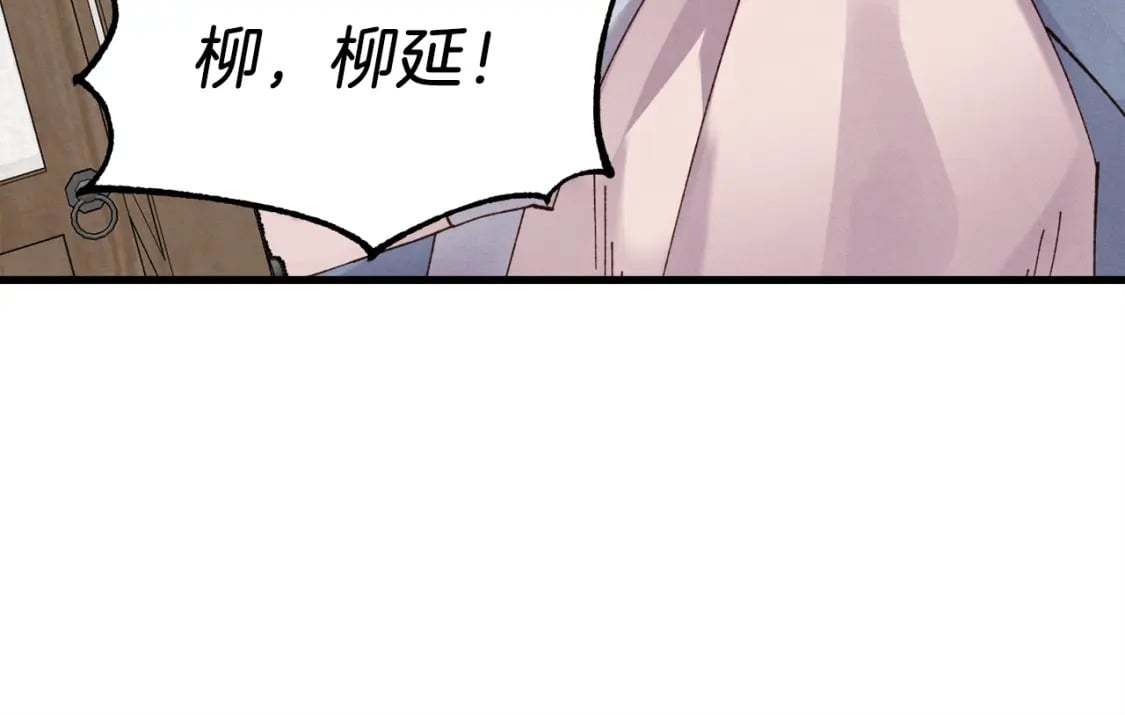 第86话 惹祸精128