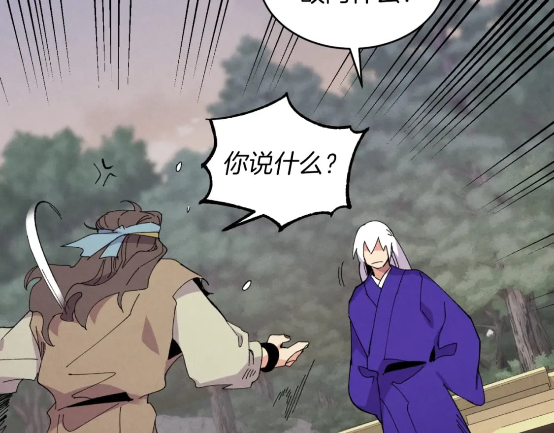 第45话 狗打拳法45