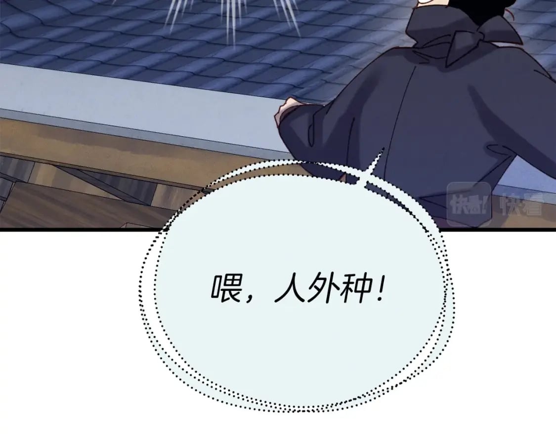 第107话 变态37