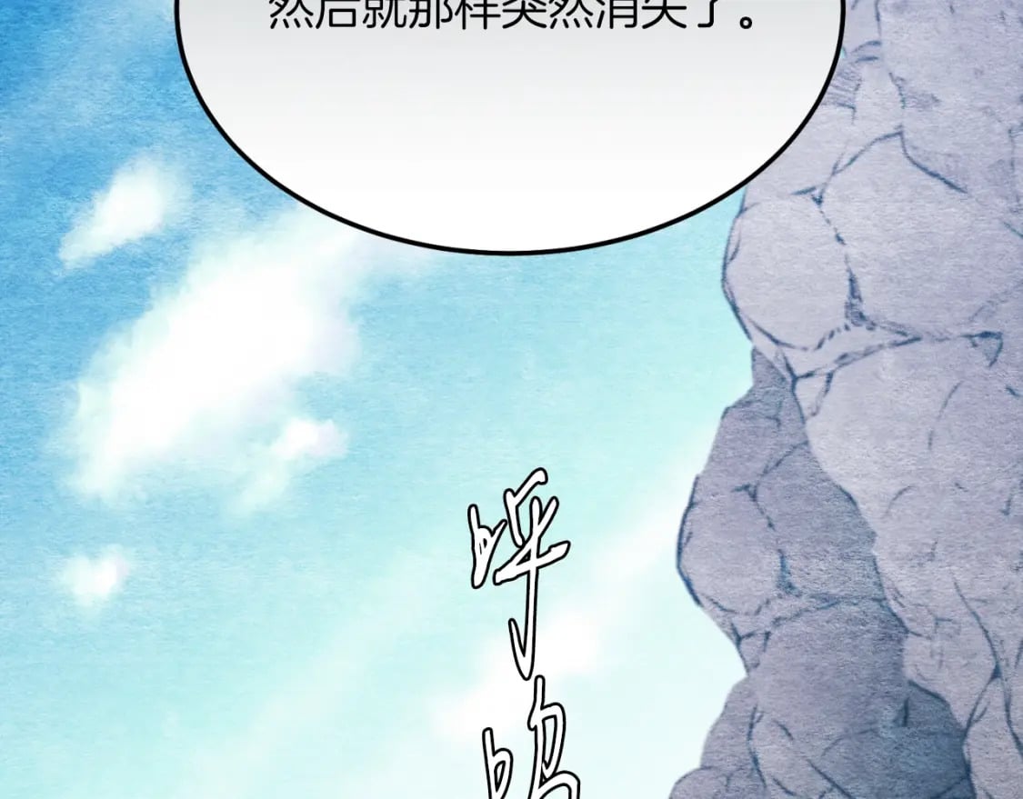 第33话 燕飞的师父75
