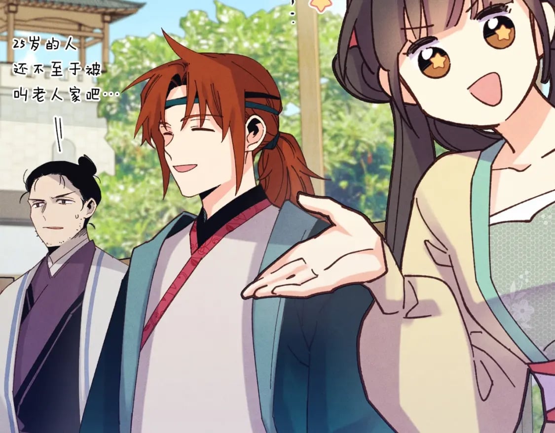 第124话 入围四强97