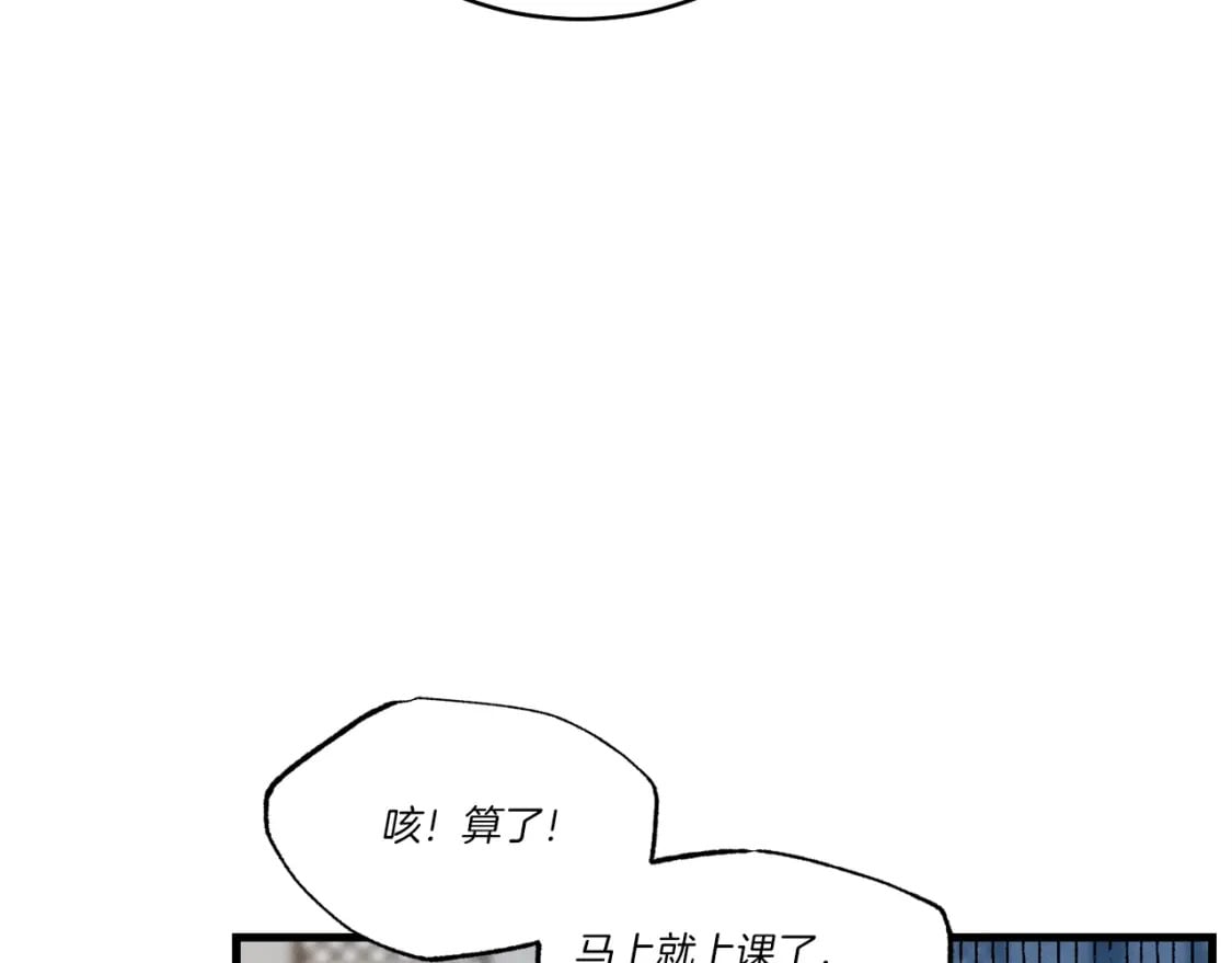 第85话 你不懂常识39