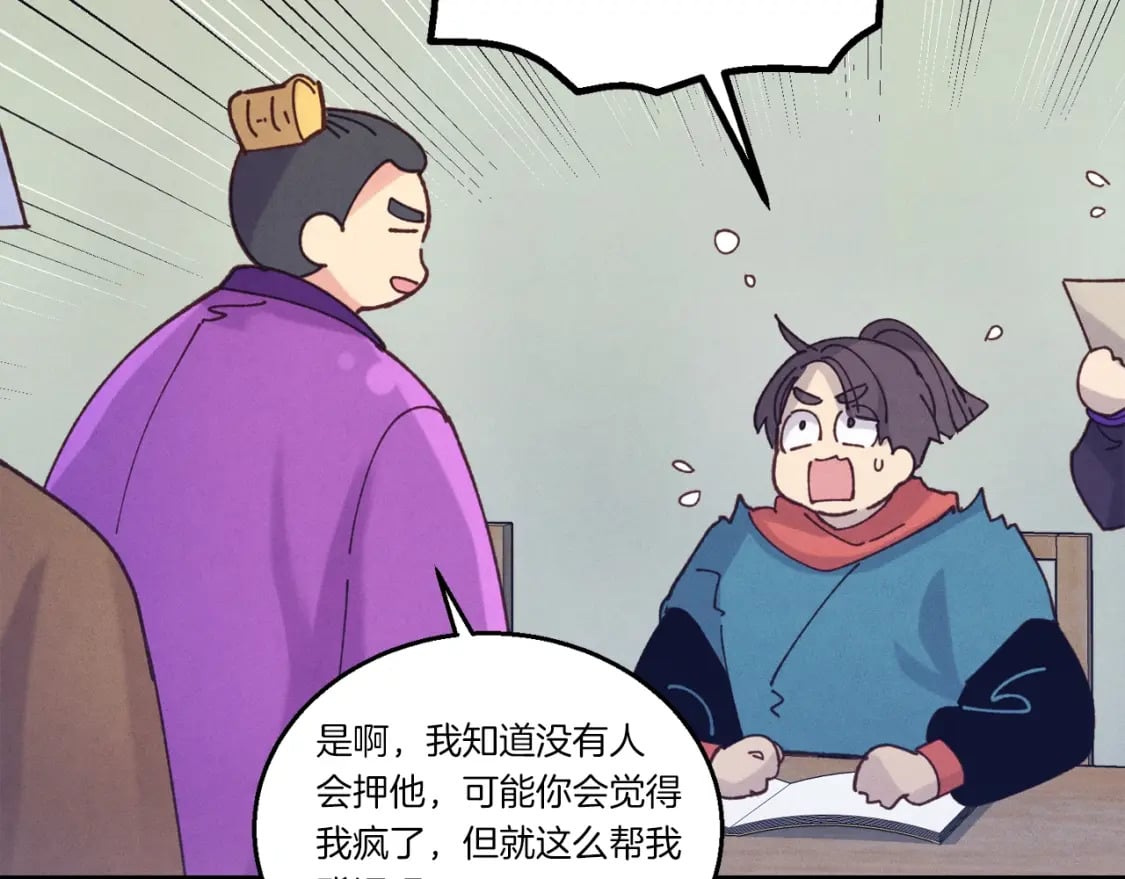 第121话 正赛开始147