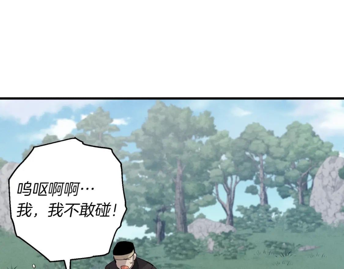 第35话 隐世居所134