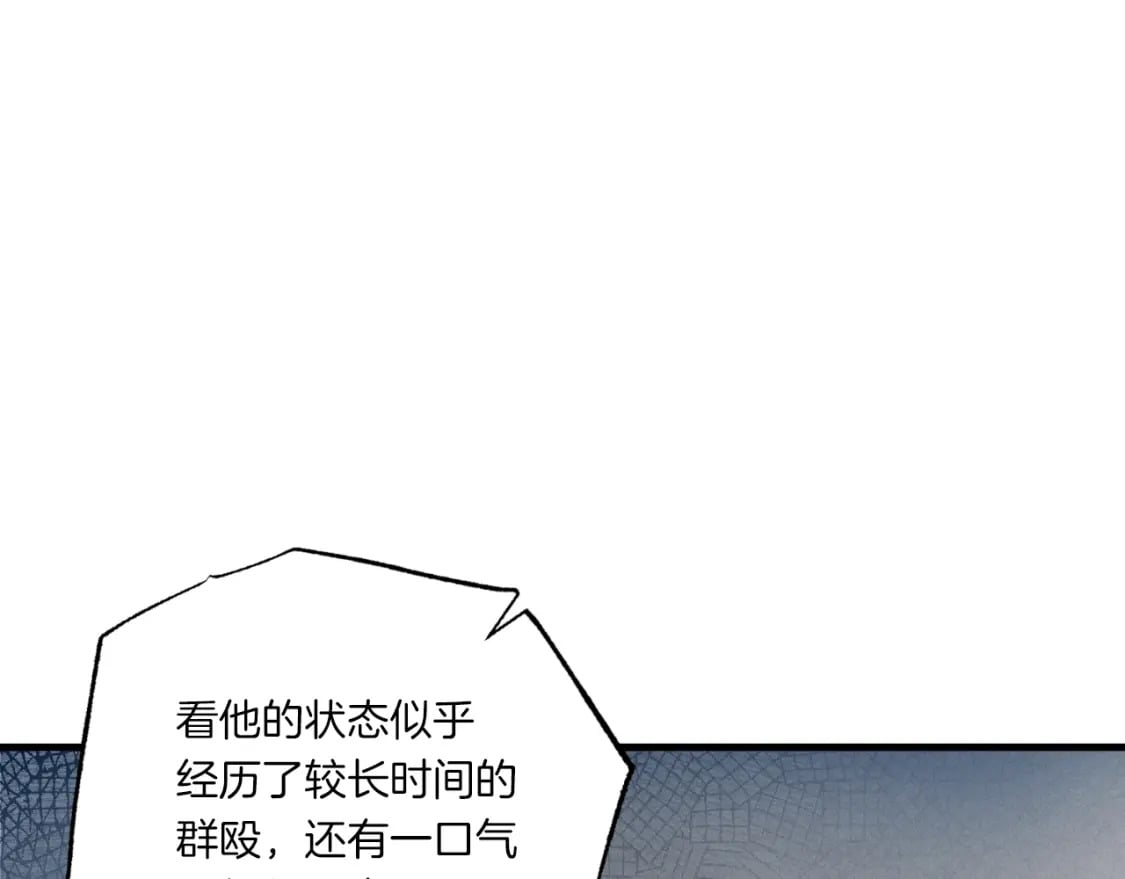 第51话 上门讨债10
