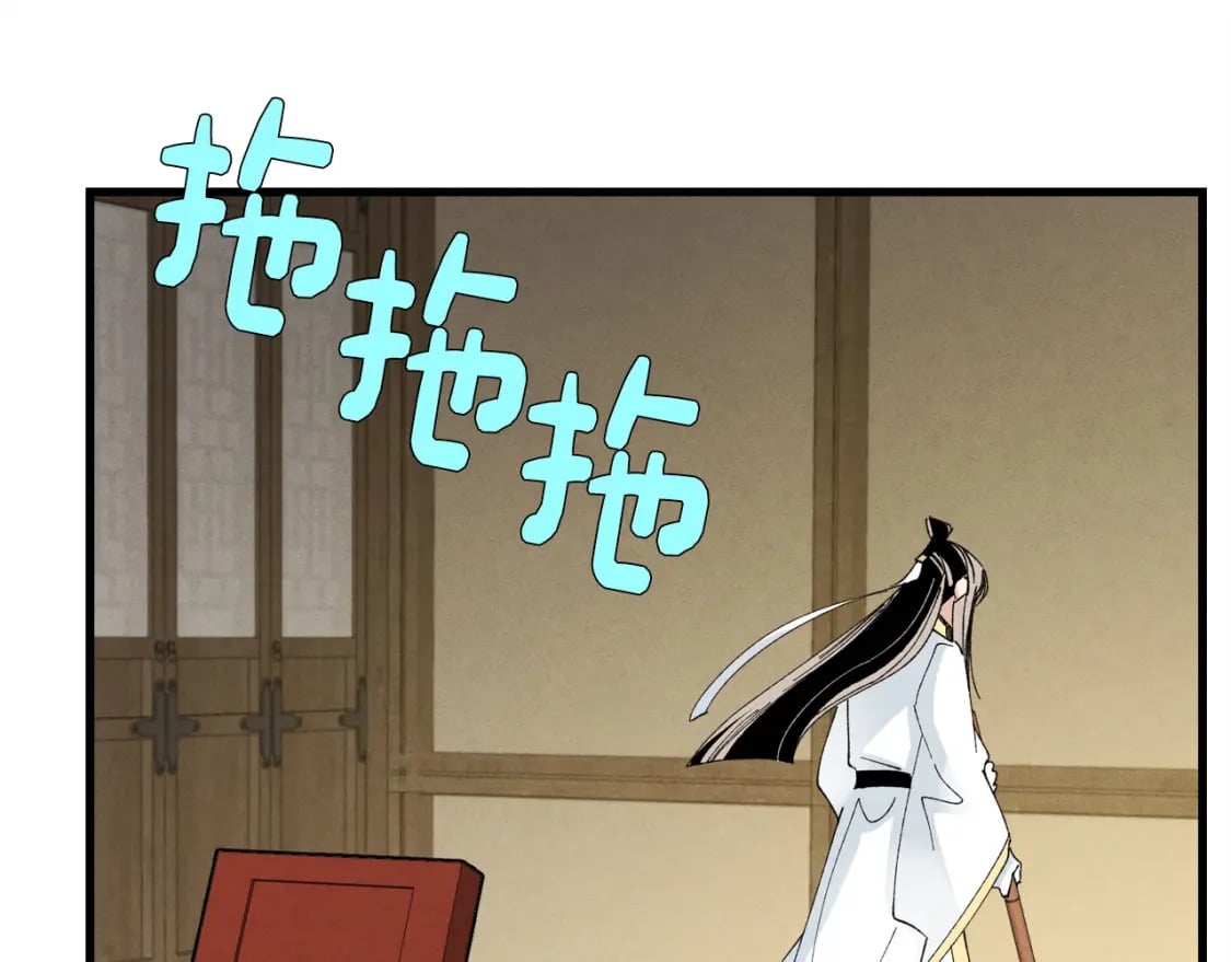 第77话 机关算尽64