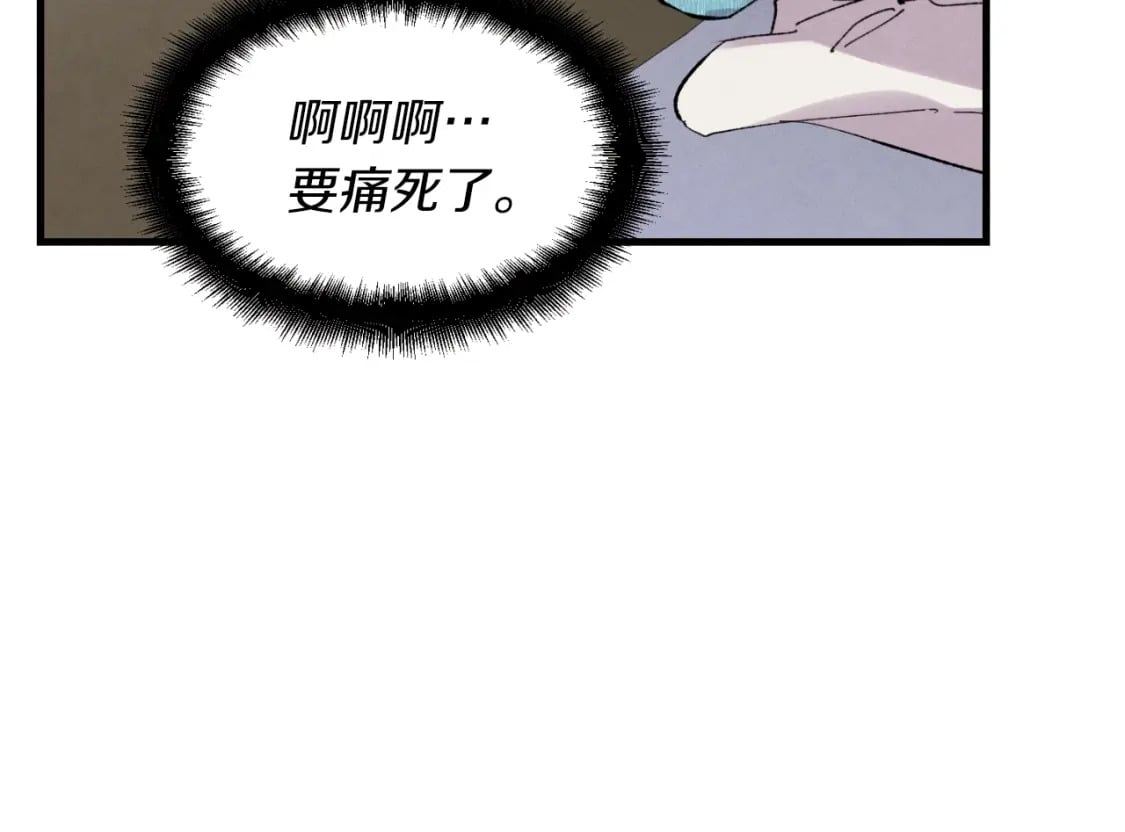 第36话 男儿的身份暴露了35