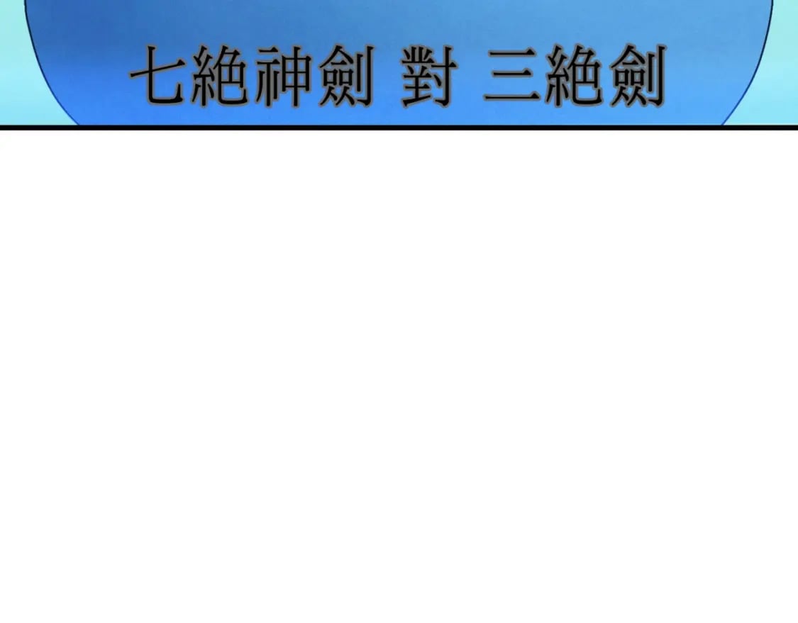第137话 你很优秀113