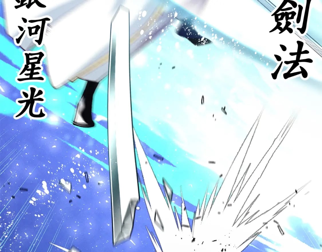 第116话 付出代价165