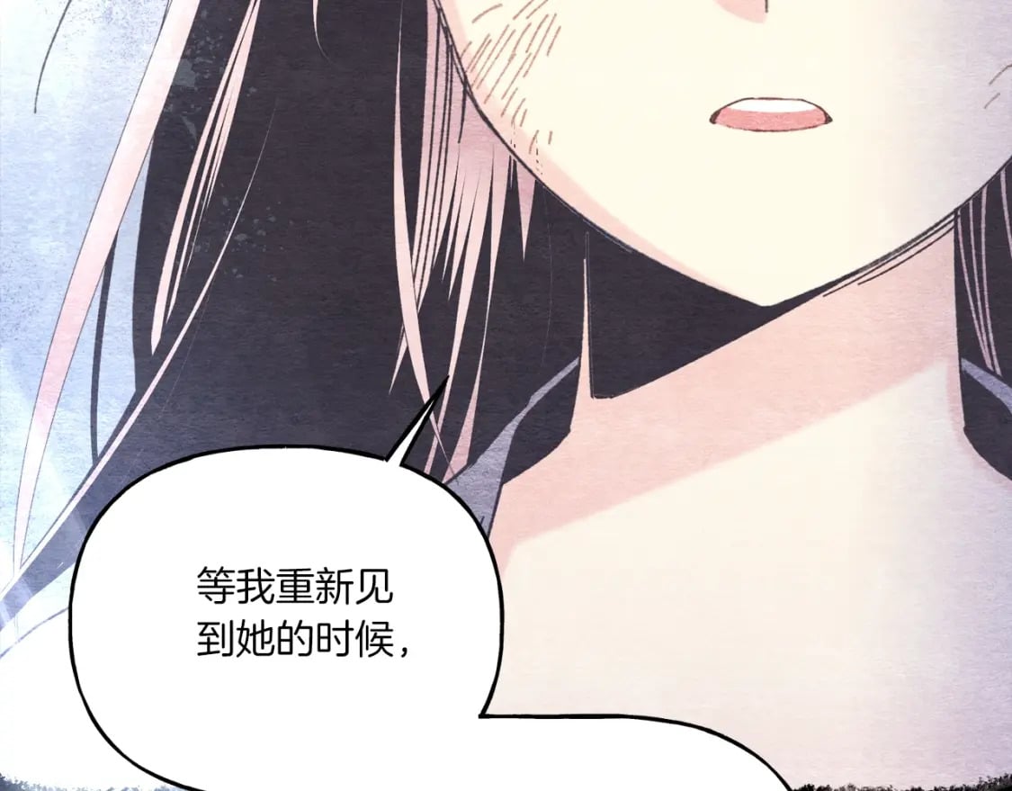 第135话 我不会躲开171