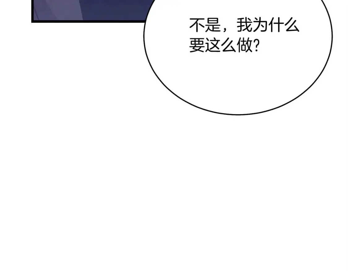 第143话 夹菜比试18