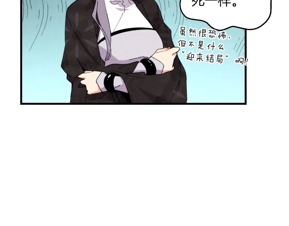 第45话 狗打拳法154