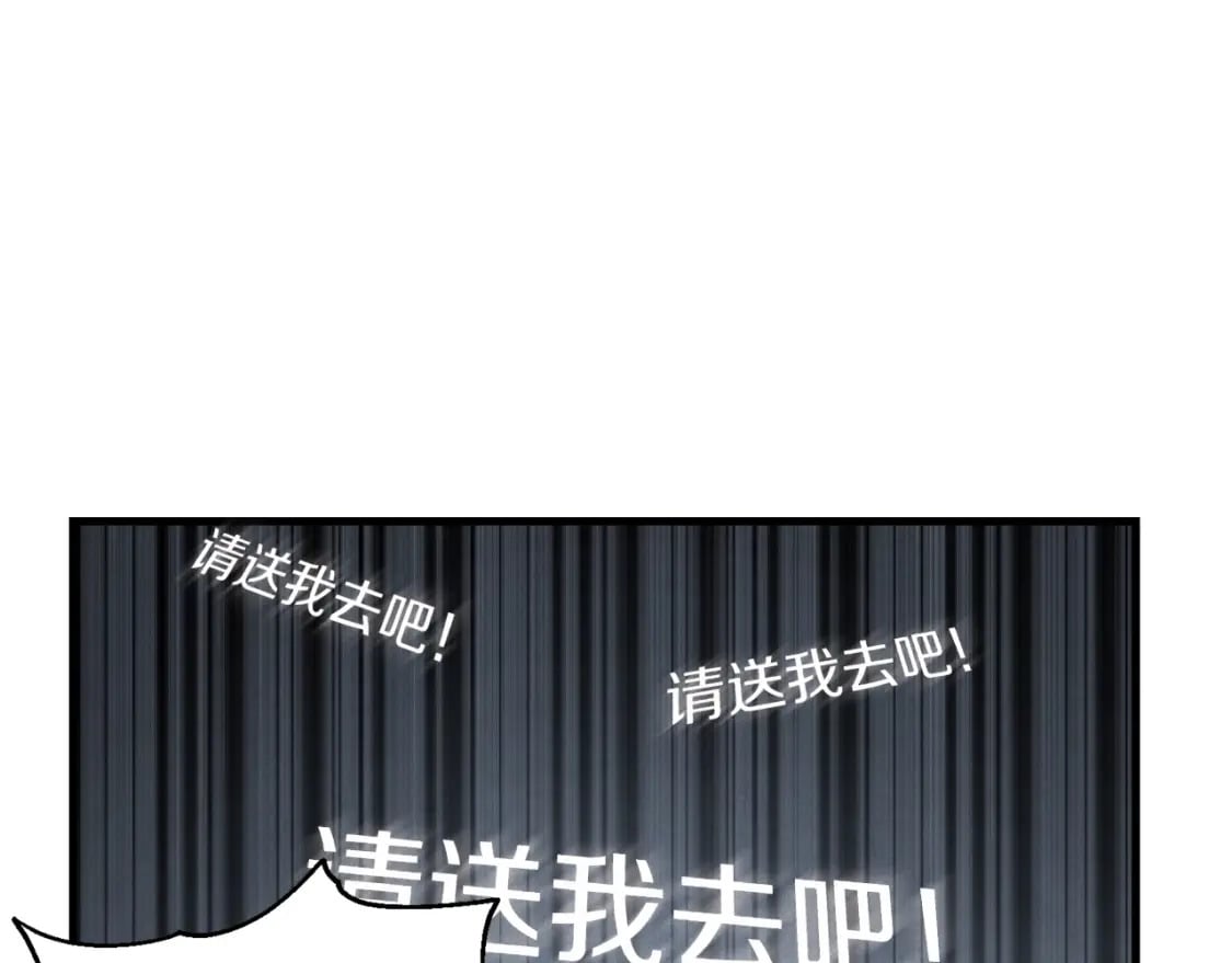 第35话 隐世居所26