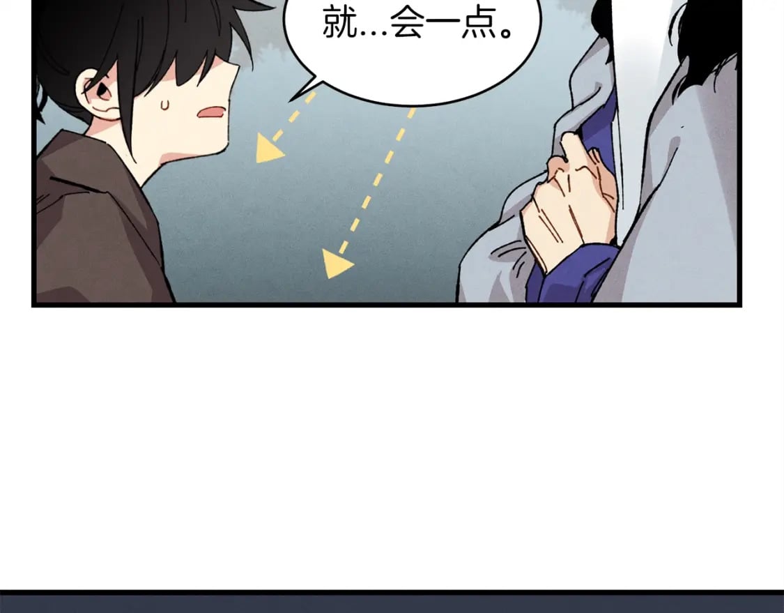 第10话 偷吃104