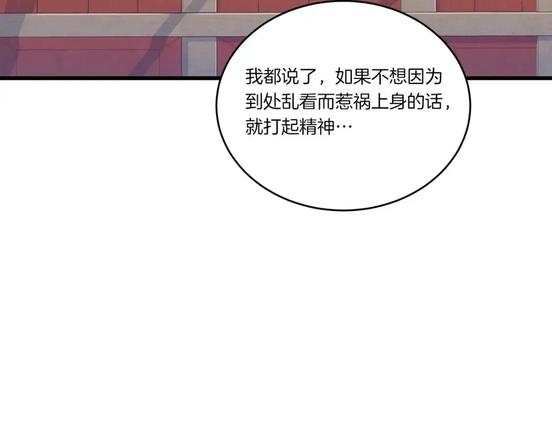 第156话 遇袭82