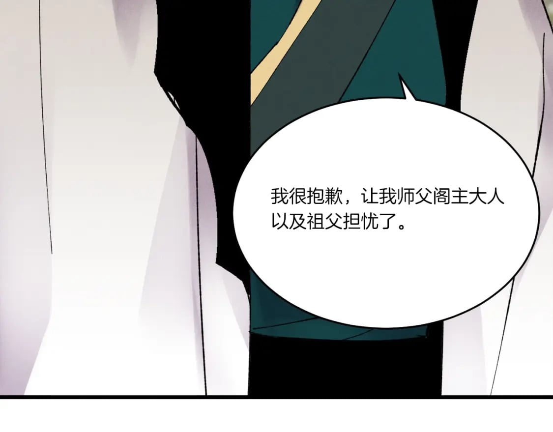 第63话 出走174