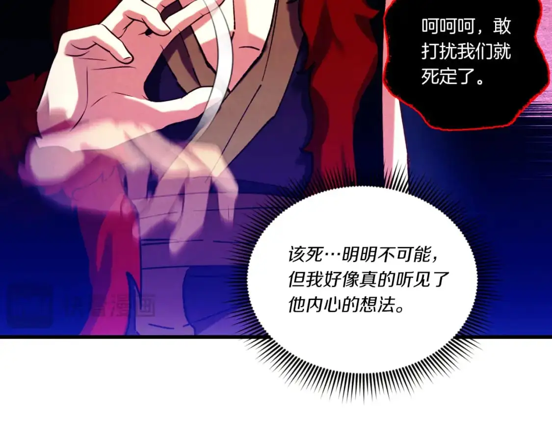 第166话 避雨63