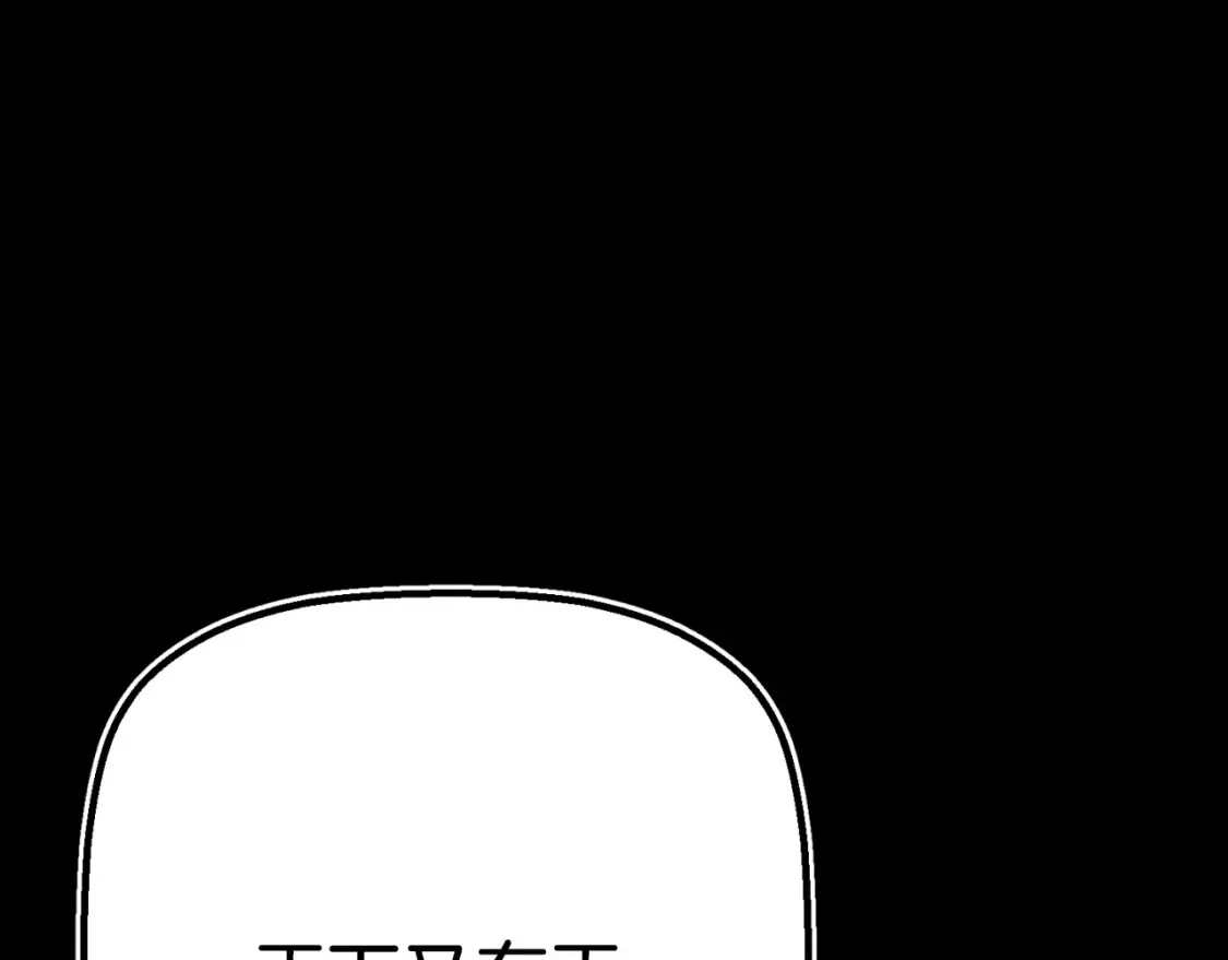 第174话 不速之客52