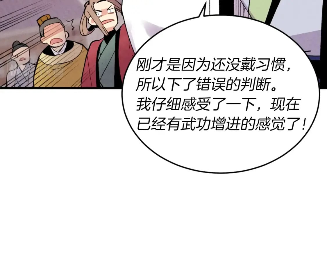 第44话 悲惨结局123