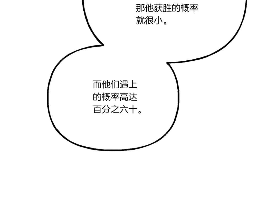 第124话 入围四强40