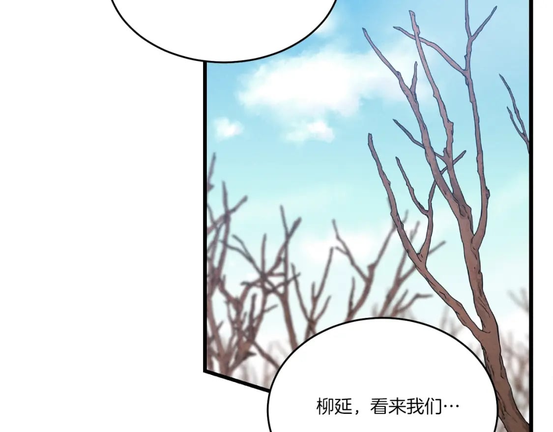 第75话 机关险地3