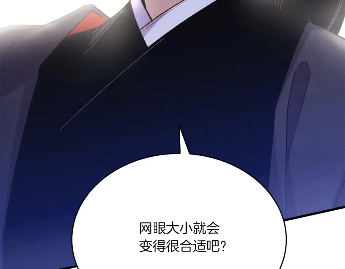 第164话 真正的自由101
