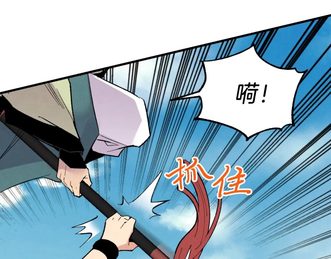 第53话 清醒了吗149