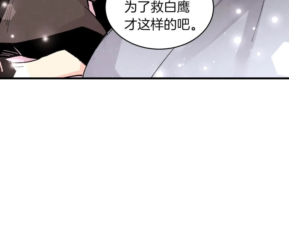 第31话 解放163