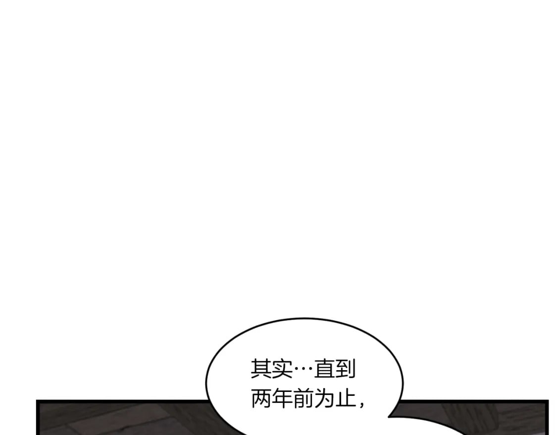 第57话 疯狗89