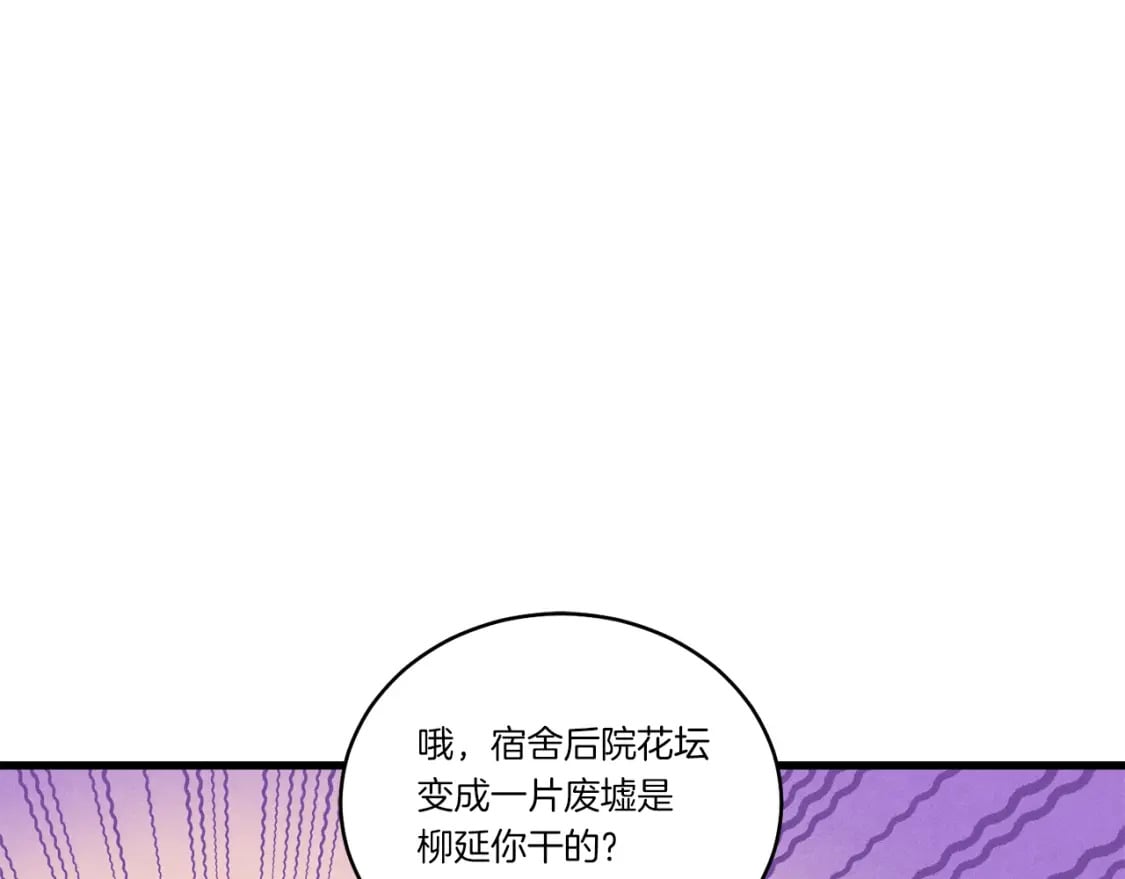 第118话 比武33