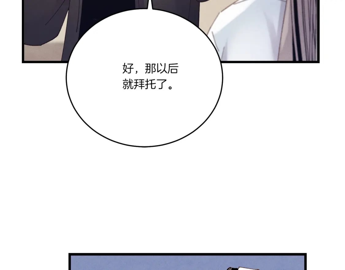 第110话 处理124