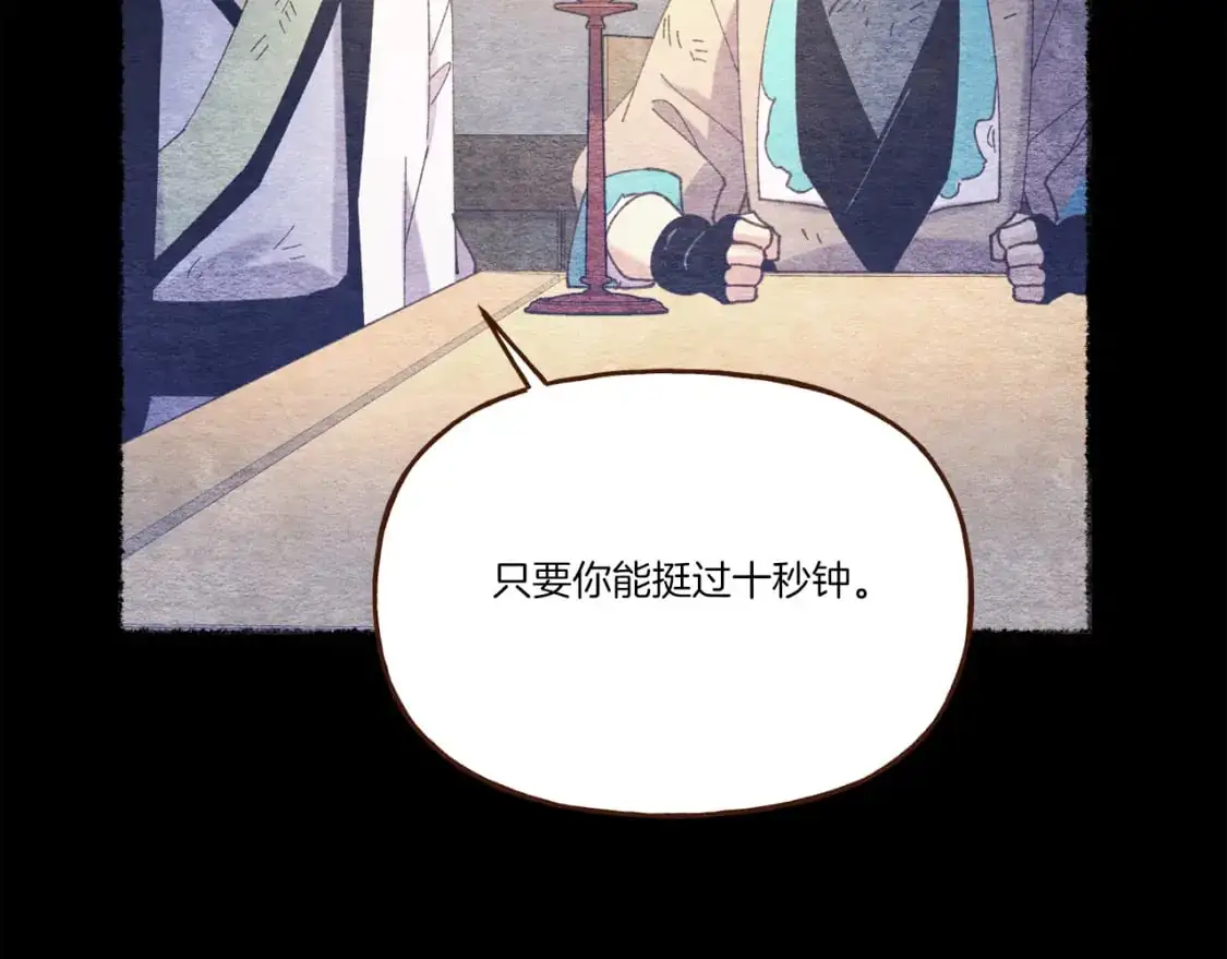 第149话 人肉炸弹149